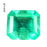 从44.1ct收藏级到0.787克拉日常款 如何选择与比较不同级别的祖母绿裸石