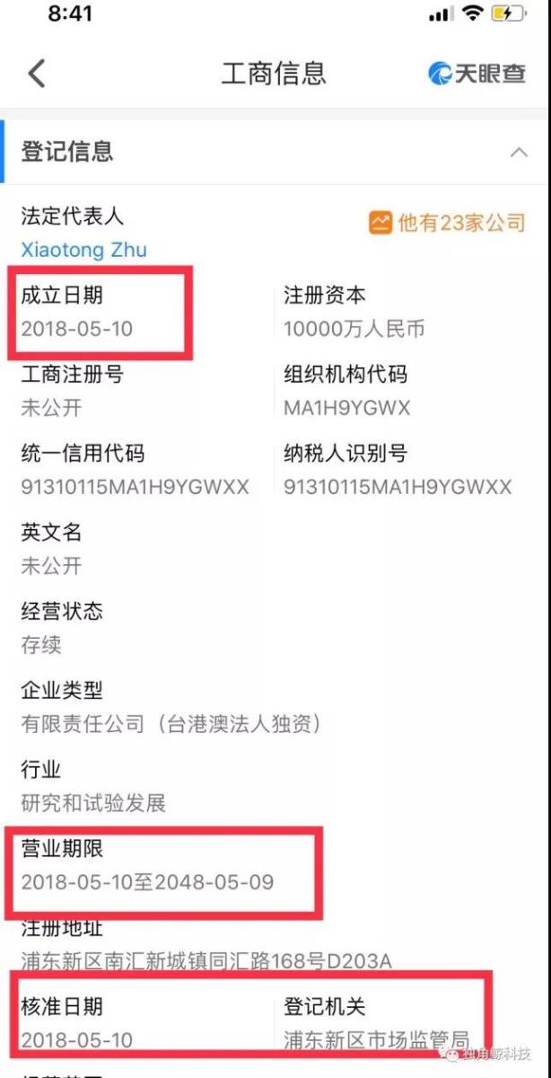 亏损的特斯拉拿什么建上海超级工厂？隐藏在财报背后的资金逻辑