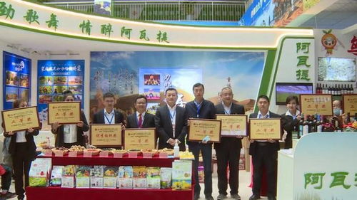 第八届新疆特色果品阿克苏交易会闭幕 阿瓦提县各类产品受热捧 交易拍卖双丰收