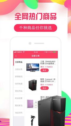 快乐竞拍App手机版 v1.0 开启便捷购物新体验