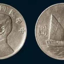 上海秦汉堂拍卖有限公司 专业拍卖各类商品，打造多元化交易平台